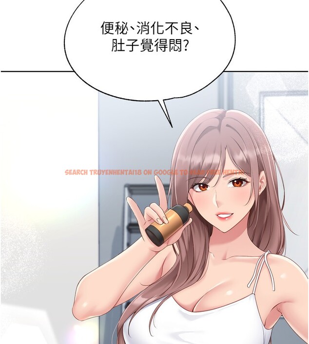 查看漫画Set up!排球少女 - 第33話-令人想撲倒的性感尤物 - www.tymanga.com中的3007291图片