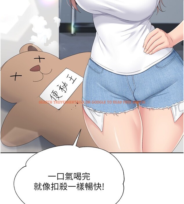 查看漫画Set up!排球少女 - 第33話-令人想撲倒的性感尤物 - www.tymanga.com中的3007292图片