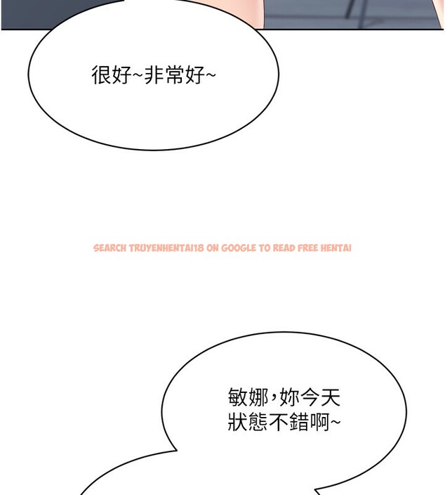 查看漫画Set up!排球少女 - 第33話-令人想撲倒的性感尤物 - www.tymanga.com中的3007295图片