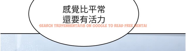 查看漫画Set up!排球少女 - 第33話-令人想撲倒的性感尤物 - www.tymanga.com中的3007296图片