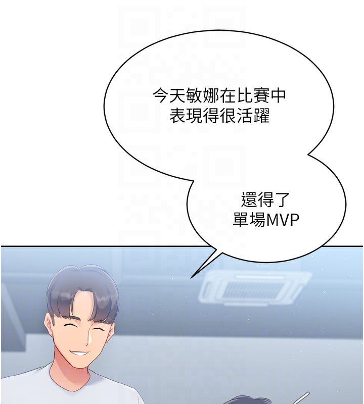 查看漫画Set up!排球少女 - 第33話-令人想撲倒的性感尤物 - www.tymanga.com中的3007300图片