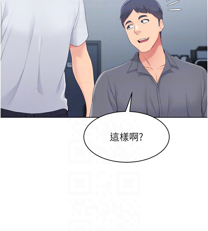 查看漫画Set up!排球少女 - 第33話-令人想撲倒的性感尤物 - www.tymanga.com中的3007301图片