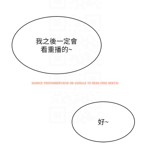 查看漫画Set up!排球少女 - 第33話-令人想撲倒的性感尤物 - www.tymanga.com中的3007302图片