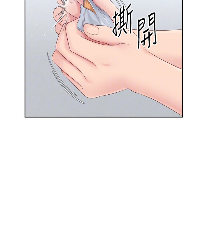 查看漫画Set up!排球少女 - 第33話-令人想撲倒的性感尤物 - www.tymanga.com中的3007304图片