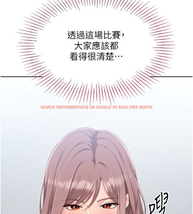 查看漫画Set up!排球少女 - 第33話-令人想撲倒的性感尤物 - www.tymanga.com中的3007306图片