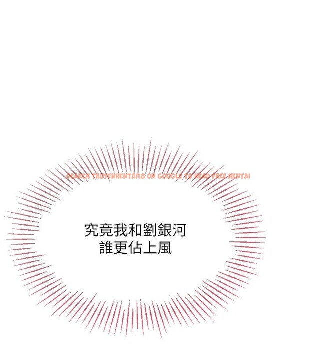 查看漫画Set up!排球少女 - 第33話-令人想撲倒的性感尤物 - www.tymanga.com中的3007309图片
