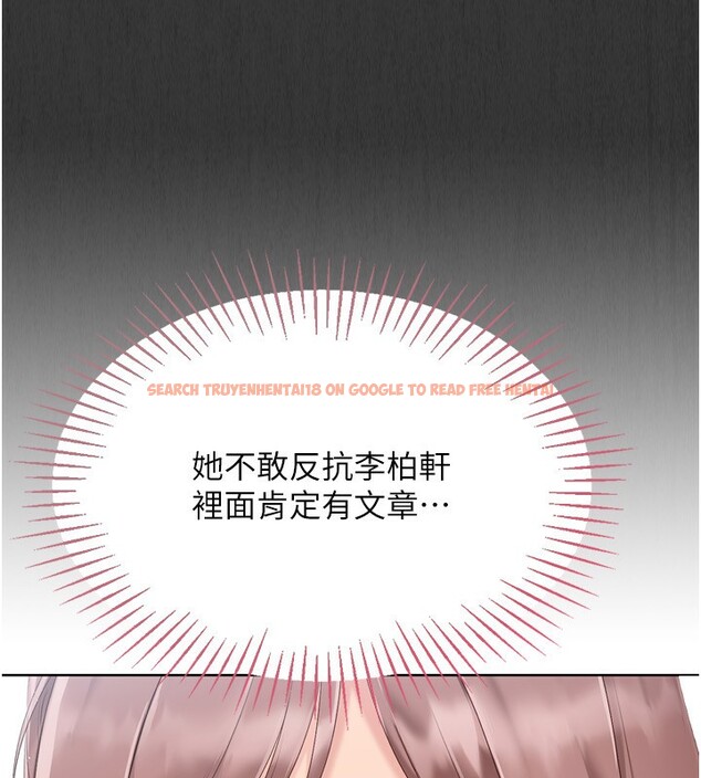 查看漫画Set up!排球少女 - 第33話-令人想撲倒的性感尤物 - www.tymanga.com中的3007313图片
