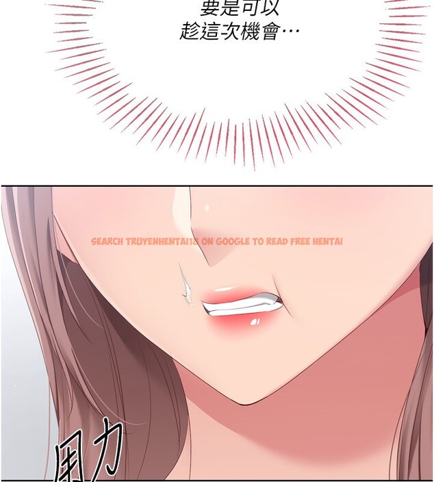 查看漫画Set up!排球少女 - 第33話-令人想撲倒的性感尤物 - www.tymanga.com中的3007316图片