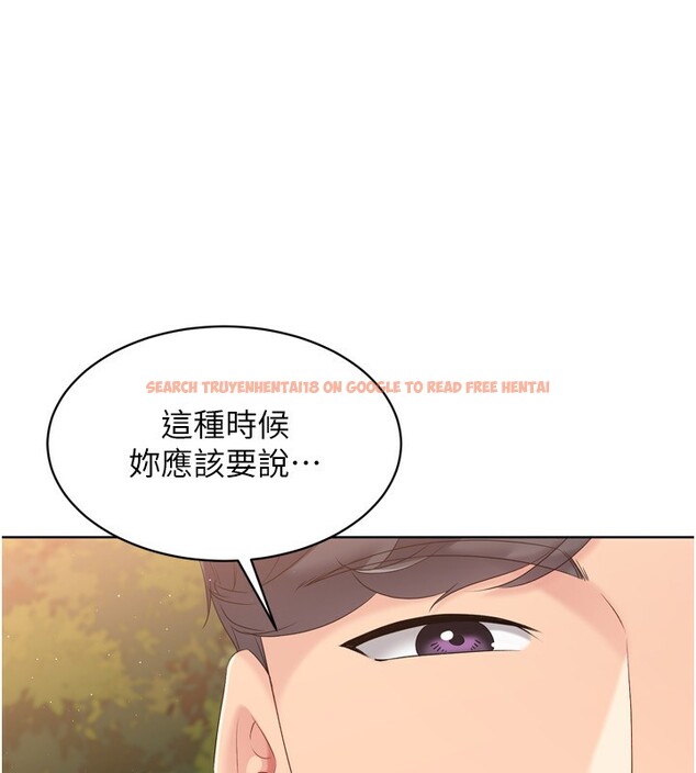 查看漫画Set up!排球少女 - 第33話-令人想撲倒的性感尤物 - www.tymanga.com中的3007327图片