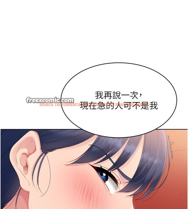 查看漫画Set up!排球少女 - 第33話-令人想撲倒的性感尤物 - www.tymanga.com中的3007329图片