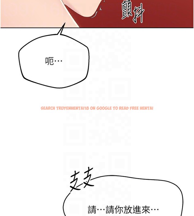 查看漫画Set up!排球少女 - 第33話-令人想撲倒的性感尤物 - www.tymanga.com中的3007331图片