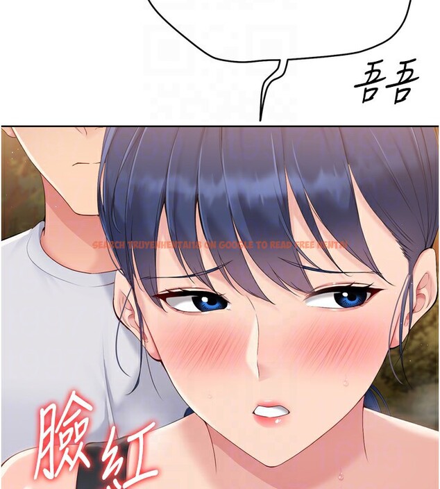 查看漫画Set up!排球少女 - 第33話-令人想撲倒的性感尤物 - www.tymanga.com中的3007332图片