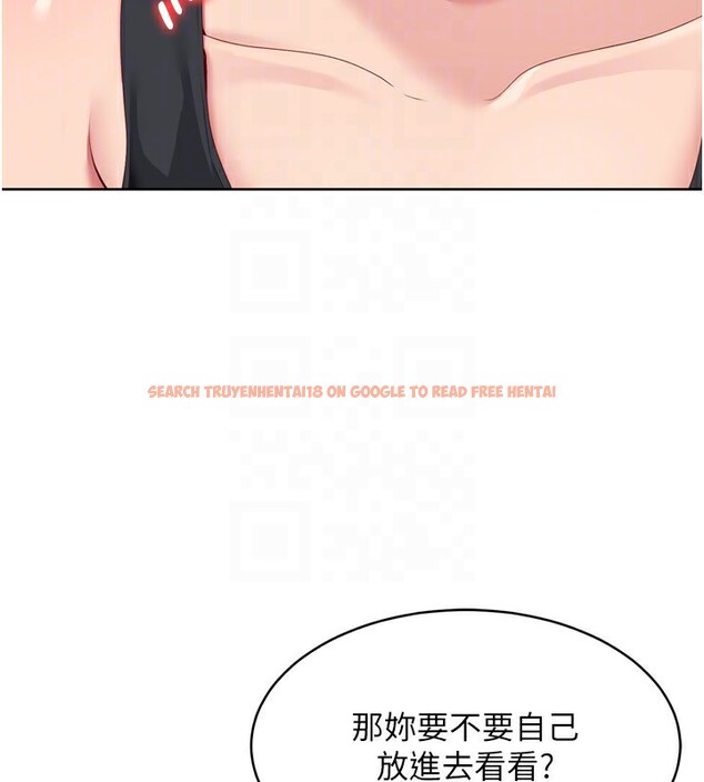 查看漫画Set up!排球少女 - 第33話-令人想撲倒的性感尤物 - www.tymanga.com中的3007333图片