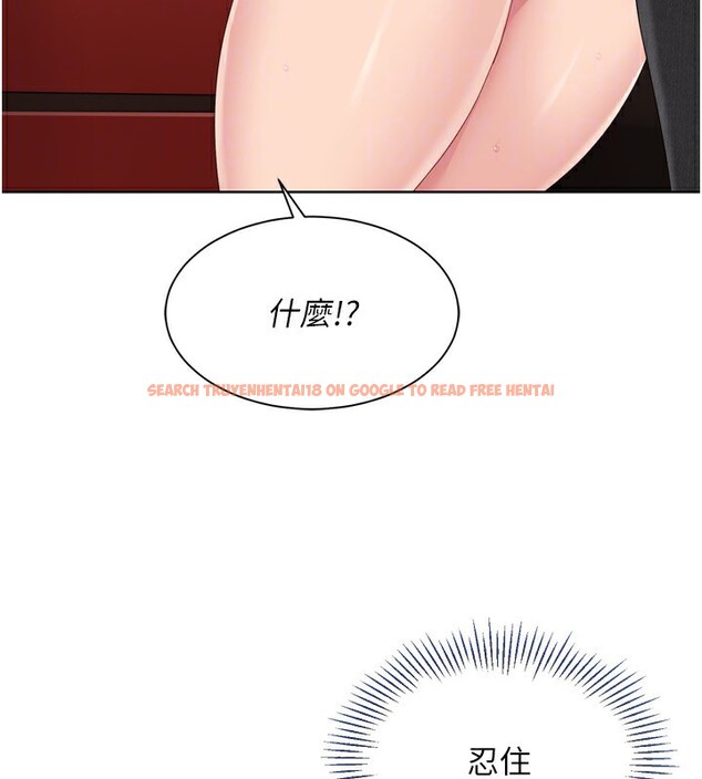 查看漫画Set up!排球少女 - 第33話-令人想撲倒的性感尤物 - www.tymanga.com中的3007335图片