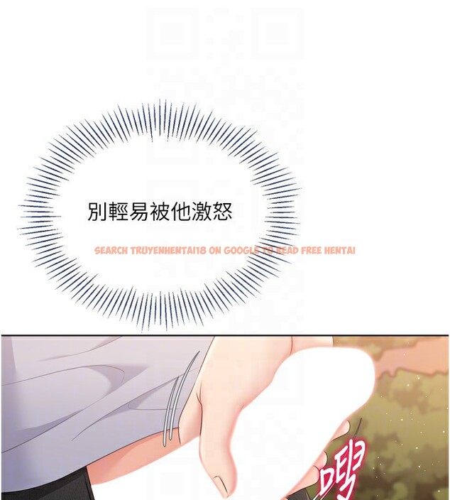查看漫画Set up!排球少女 - 第33話-令人想撲倒的性感尤物 - www.tymanga.com中的3007338图片