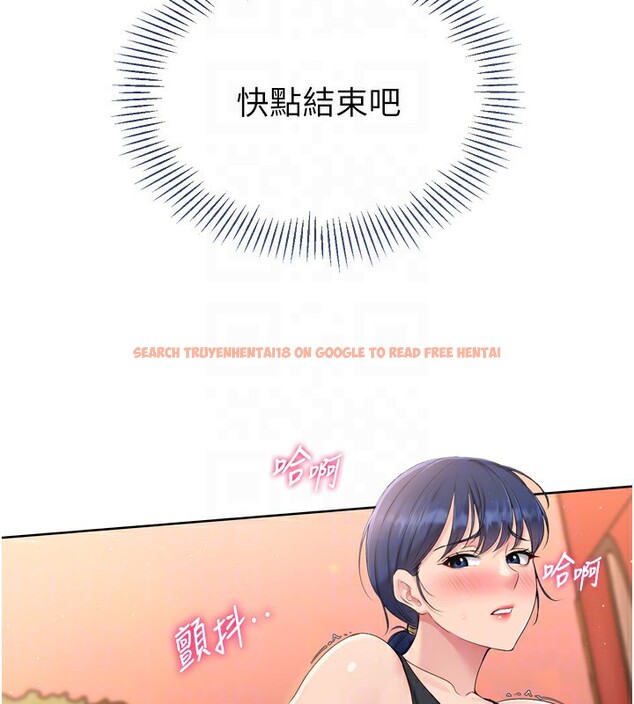 查看漫画Set up!排球少女 - 第33話-令人想撲倒的性感尤物 - www.tymanga.com中的3007340图片