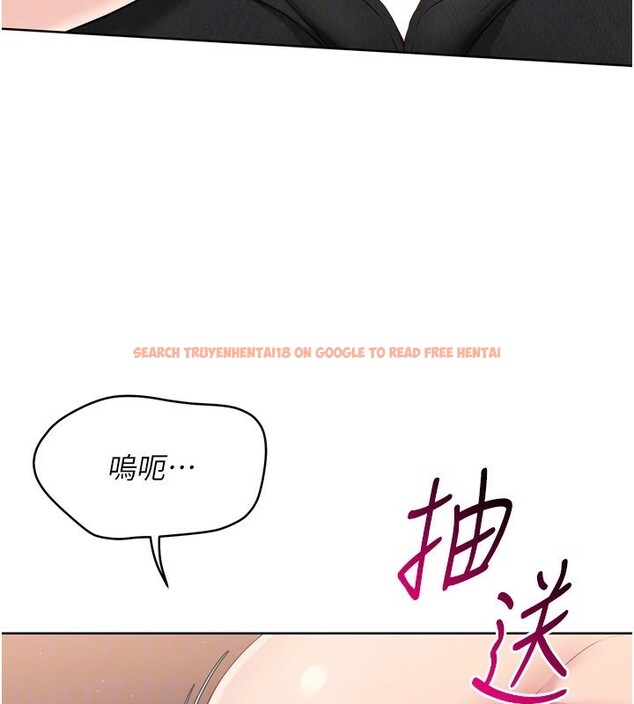 查看漫画Set up!排球少女 - 第33話-令人想撲倒的性感尤物 - www.tymanga.com中的3007353图片