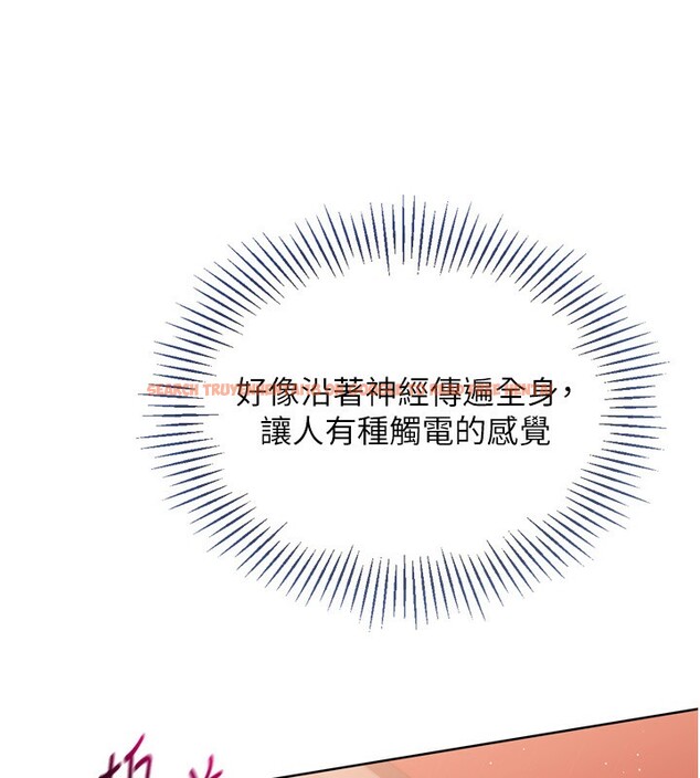 查看漫画Set up!排球少女 - 第33話-令人想撲倒的性感尤物 - www.tymanga.com中的3007357图片