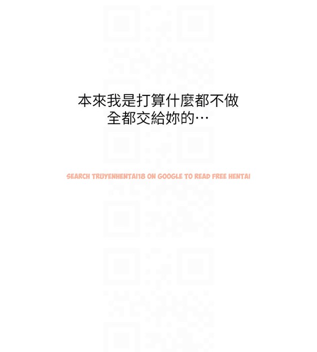 查看漫画Set up!排球少女 - 第33話-令人想撲倒的性感尤物 - www.tymanga.com中的3007361图片