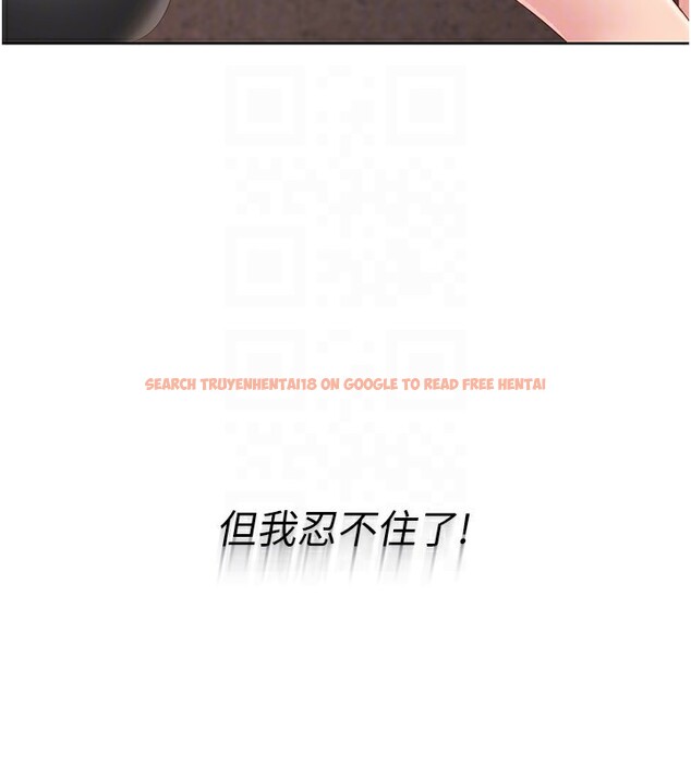 查看漫画Set up!排球少女 - 第33話-令人想撲倒的性感尤物 - www.tymanga.com中的3007363图片
