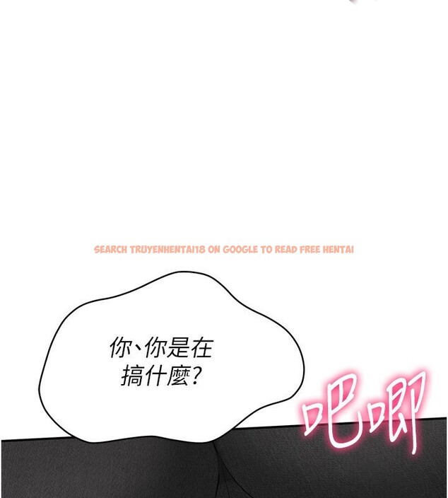 查看漫画Set up!排球少女 - 第33話-令人想撲倒的性感尤物 - www.tymanga.com中的3007367图片