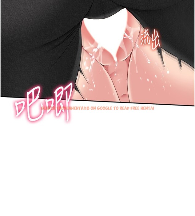 查看漫画Set up!排球少女 - 第33話-令人想撲倒的性感尤物 - www.tymanga.com中的3007368图片
