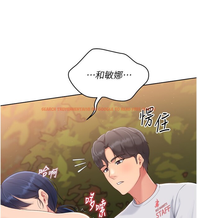 查看漫画Set up!排球少女 - 第33話-令人想撲倒的性感尤物 - www.tymanga.com中的3007375图片