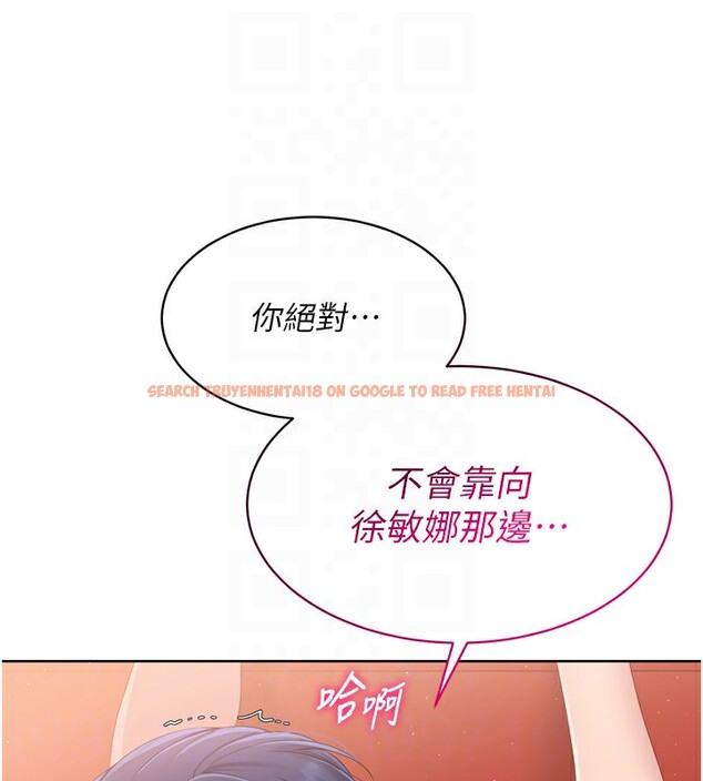 查看漫画Set up!排球少女 - 第33話-令人想撲倒的性感尤物 - www.tymanga.com中的3007381图片