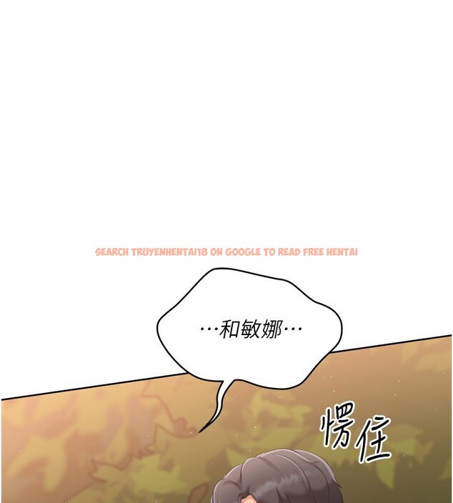 查看漫画Set up!排球少女 - 第34話-玩很大的變態淫娃 - www.tymanga.com中的3029940图片