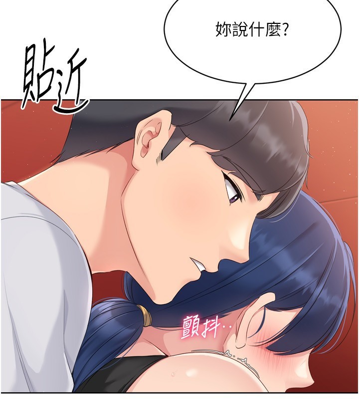 查看漫画Set up!排球少女 - 第34話-玩很大的變態淫娃 - www.tymanga.com中的3029943图片
