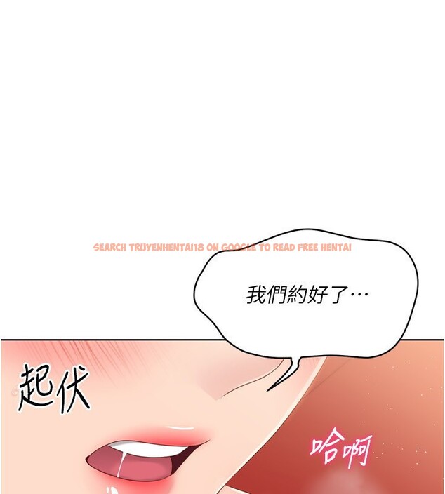 查看漫画Set up!排球少女 - 第34話-玩很大的變態淫娃 - www.tymanga.com中的3029944图片