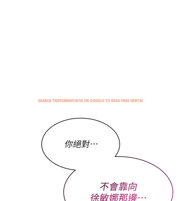 查看漫画Set up!排球少女 - 第34話-玩很大的變態淫娃 - www.tymanga.com中的3029946图片