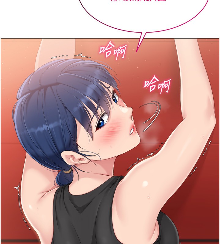 查看漫画Set up!排球少女 - 第34話-玩很大的變態淫娃 - www.tymanga.com中的3029947图片