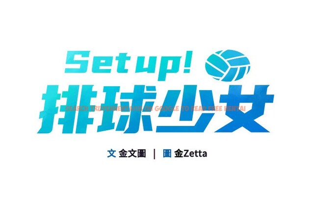 查看漫画Set up!排球少女 - 第34話-玩很大的變態淫娃 - www.tymanga.com中的3029950图片