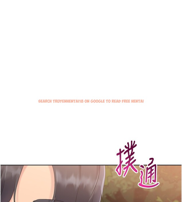 查看漫画Set up!排球少女 - 第34話-玩很大的變態淫娃 - www.tymanga.com中的3029951图片