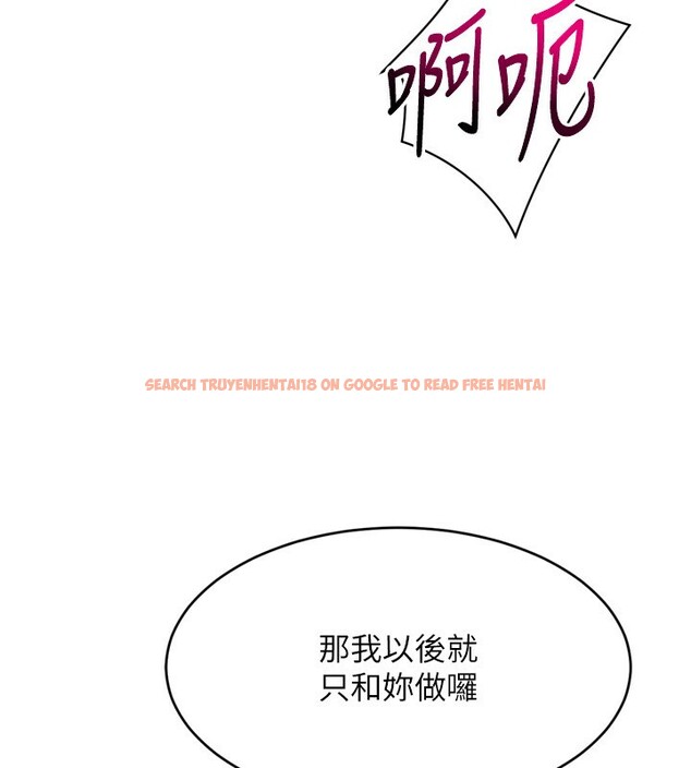 查看漫画Set up!排球少女 - 第34話-玩很大的變態淫娃 - www.tymanga.com中的3029955图片