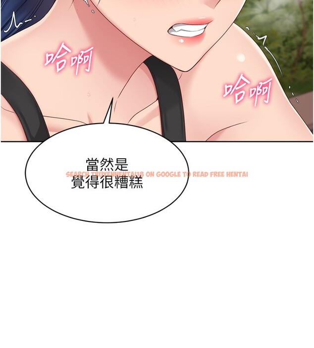 查看漫画Set up!排球少女 - 第34話-玩很大的變態淫娃 - www.tymanga.com中的3029963图片