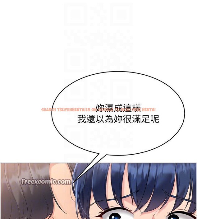查看漫画Set up!排球少女 - 第34話-玩很大的變態淫娃 - www.tymanga.com中的3029969图片