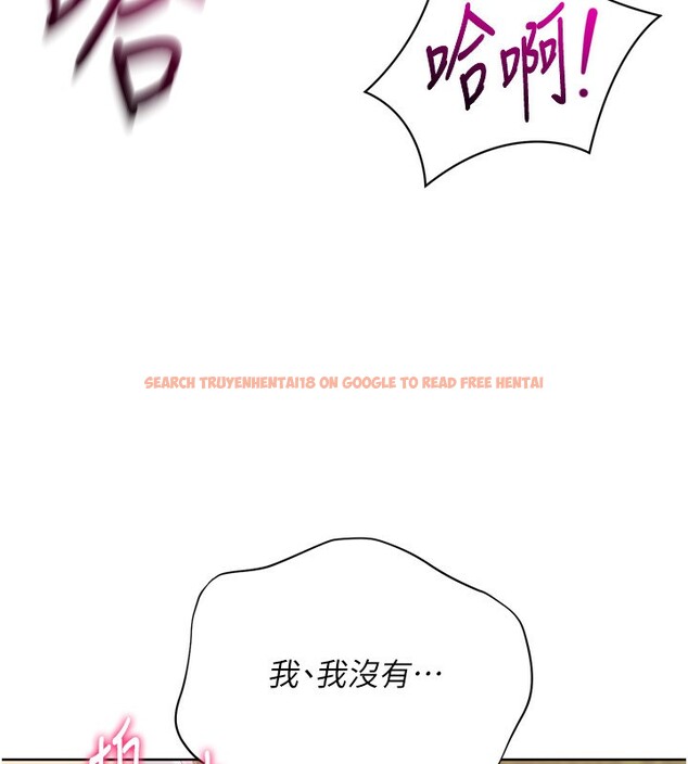 查看漫画Set up!排球少女 - 第34話-玩很大的變態淫娃 - www.tymanga.com中的3029976图片