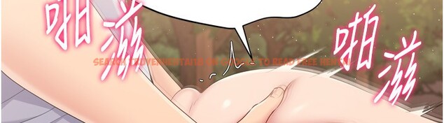 查看漫画Set up!排球少女 - 第34話-玩很大的變態淫娃 - www.tymanga.com中的3029977图片