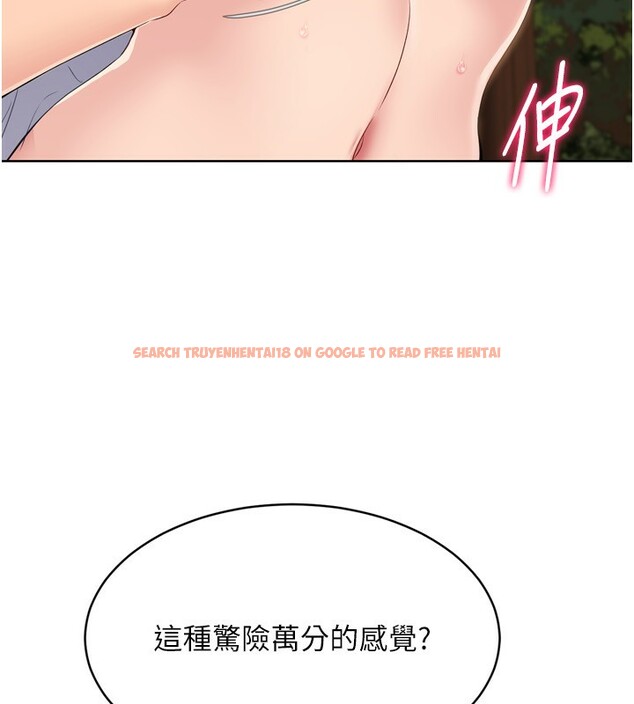 查看漫画Set up!排球少女 - 第34話-玩很大的變態淫娃 - www.tymanga.com中的3029985图片