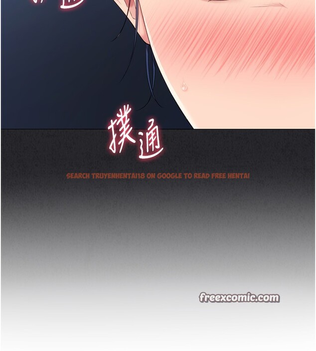 查看漫画Set up!排球少女 - 第34話-玩很大的變態淫娃 - www.tymanga.com中的3029999图片