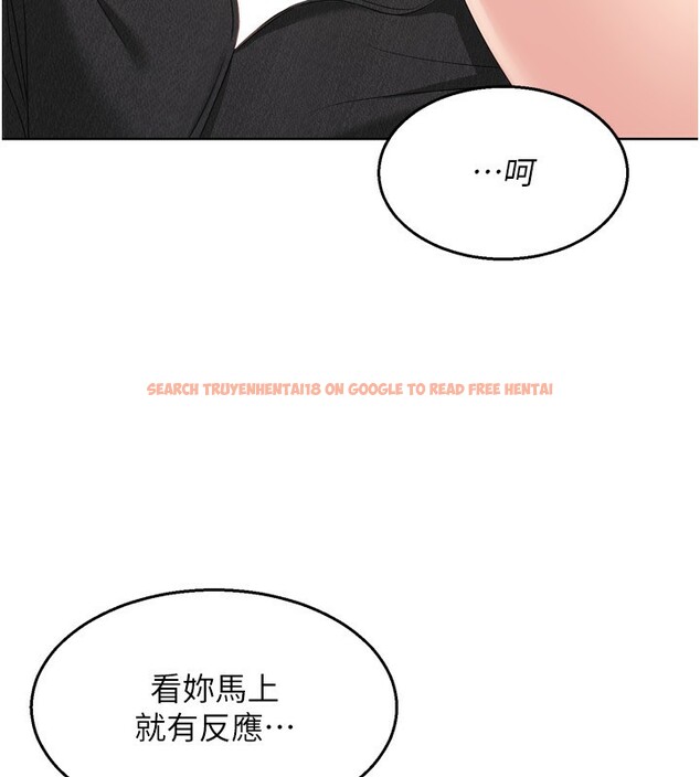 查看漫画Set up!排球少女 - 第34話-玩很大的變態淫娃 - www.tymanga.com中的3030001图片