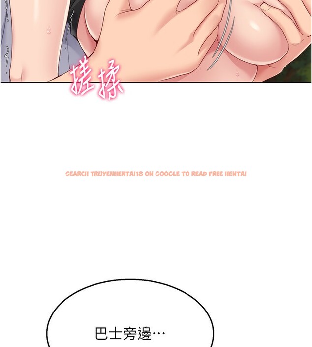 查看漫画Set up!排球少女 - 第34話-玩很大的變態淫娃 - www.tymanga.com中的3030006图片