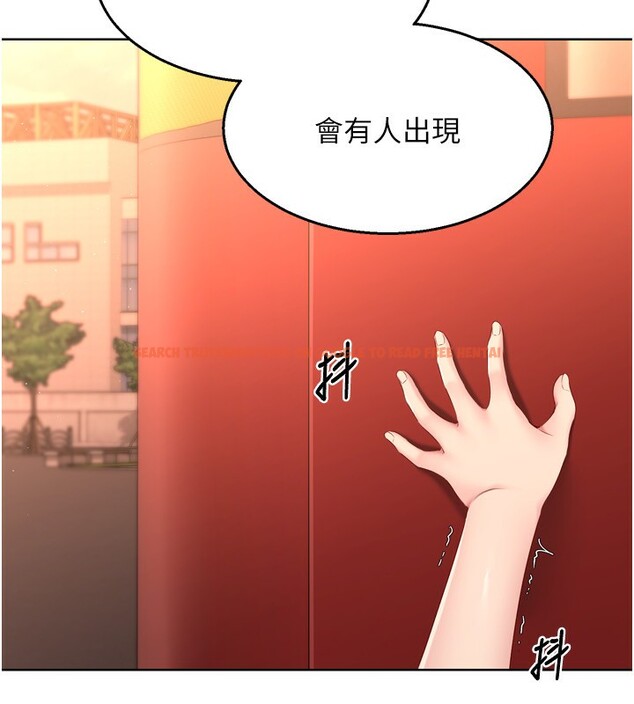 查看漫画Set up!排球少女 - 第34話-玩很大的變態淫娃 - www.tymanga.com中的3030007图片