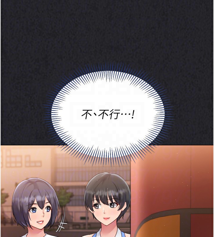 查看漫画Set up!排球少女 - 第34話-玩很大的變態淫娃 - www.tymanga.com中的3030011图片