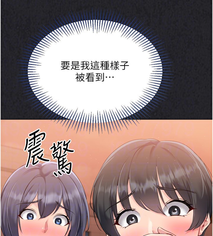 查看漫画Set up!排球少女 - 第34話-玩很大的變態淫娃 - www.tymanga.com中的3030013图片