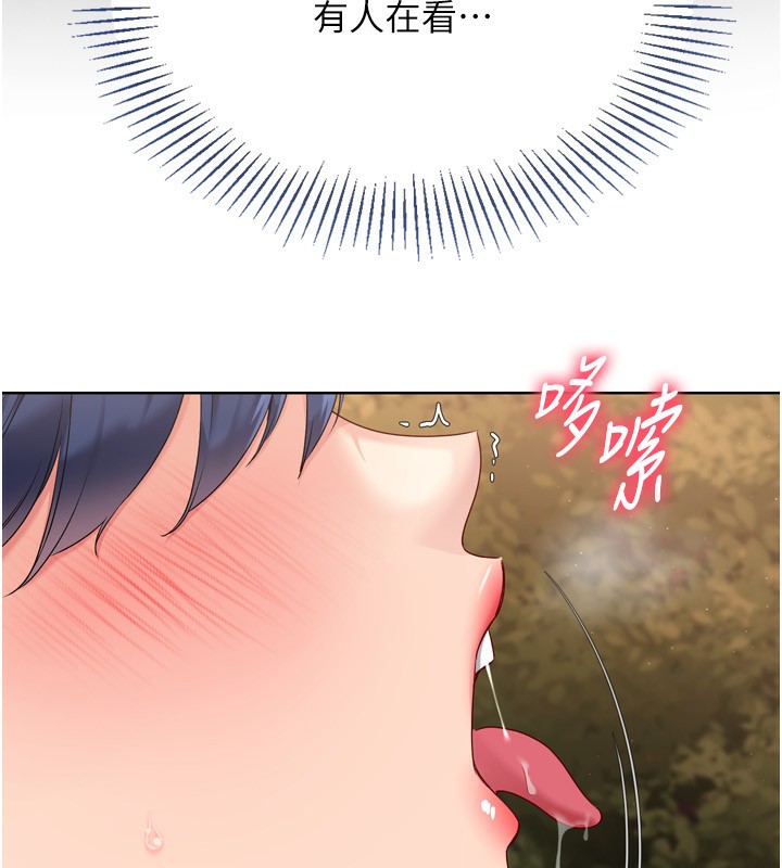 查看漫画Set up!排球少女 - 第34話-玩很大的變態淫娃 - www.tymanga.com中的3030023图片