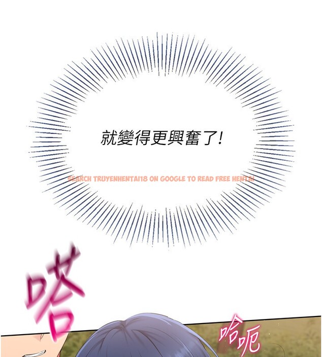 查看漫画Set up!排球少女 - 第34話-玩很大的變態淫娃 - www.tymanga.com中的3030025图片