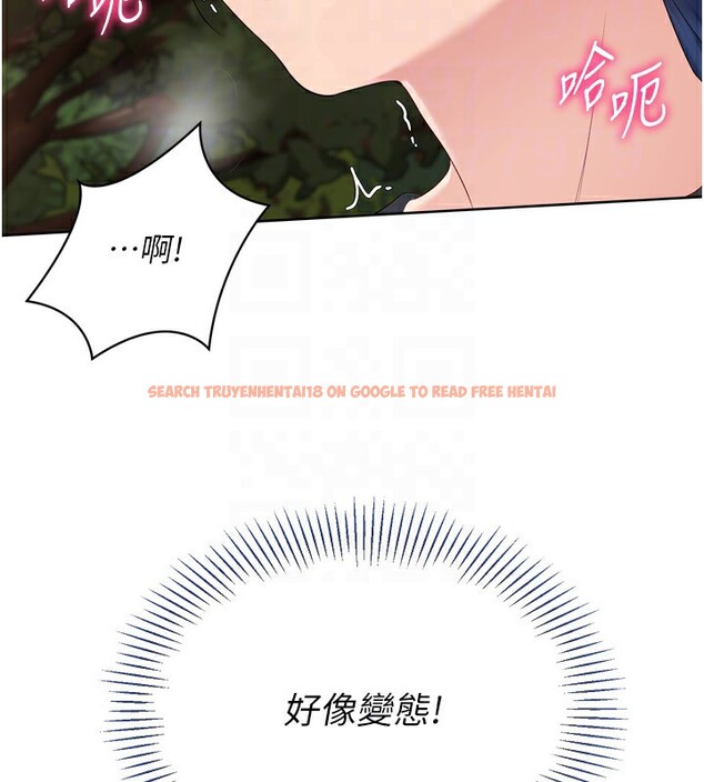 查看漫画Set up!排球少女 - 第34話-玩很大的變態淫娃 - www.tymanga.com中的3030033图片